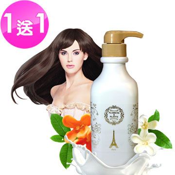 Flowers&Plants 愛戀花草 【買一送一】保溼潤澤 桂花深層滋養護髮乳 300ML