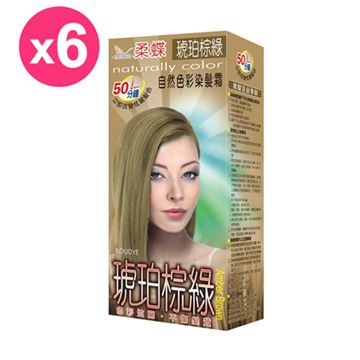 柔蝶 自然色彩染髮霜-琥珀棕綠-6入組