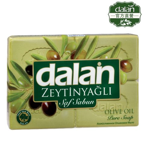【土耳其dalan】頂級橄欖油浴皂175gx4 超值組