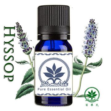 百翠氏 ~牛膝草精油(神香草)Hyssop Oil 純精油~10ml