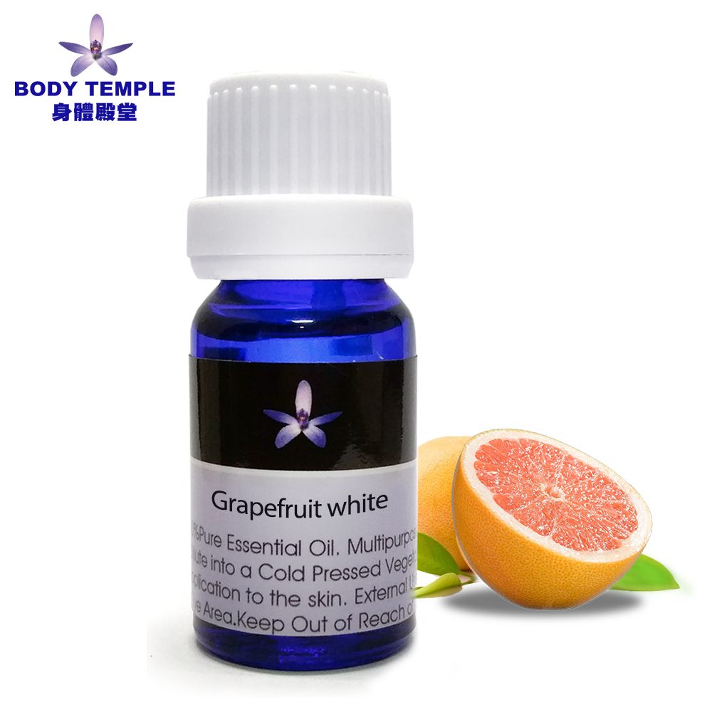 Body Temple 身體殿堂  100%葡萄柚芳療精油(Grapefruit white)10ml