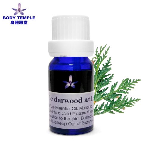 Body temple 100%雪松芳療精油10ml (Cedarwood atlas)