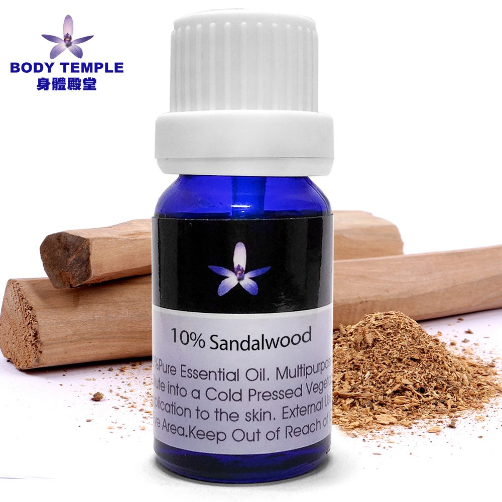 Body Temple 身體殿堂 10%檀香(Sandalwood)芳療精油10ml