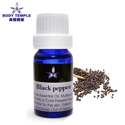 100%黑胡椒(Black Pepper)芳療精油10ml