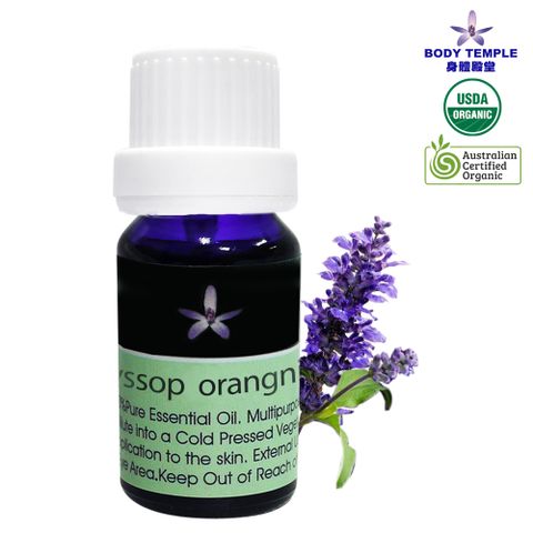 Body Temple 身體殿堂 100%有機牛膝草(Hyssop)純芳療精油10ml
