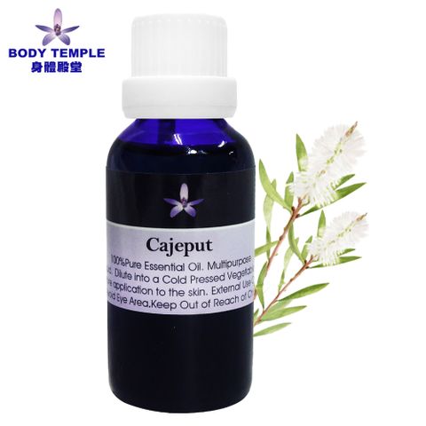 Body Temple 身體殿堂 100%白千層芳療精油(Cajeput)30ml