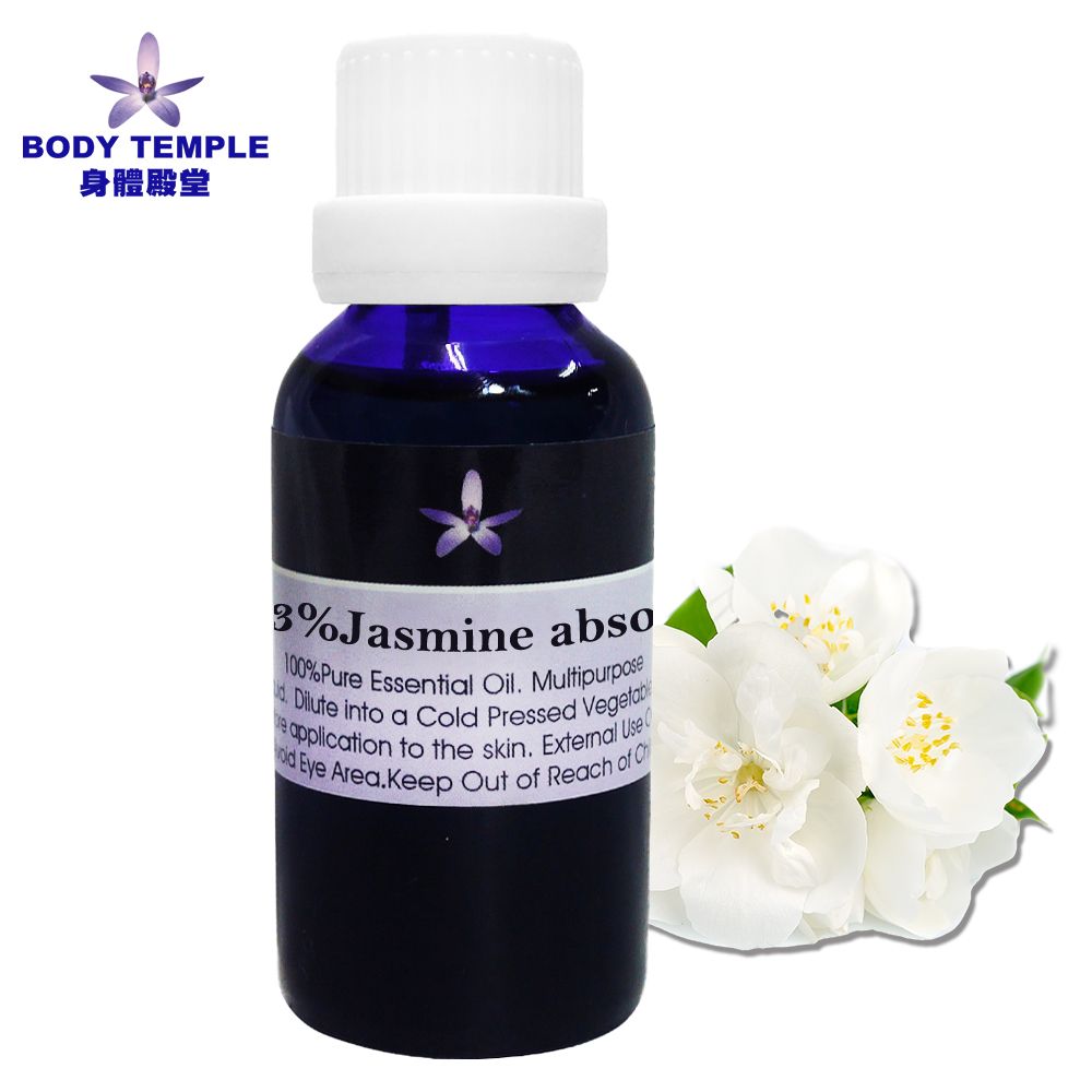 Body Temple 身體殿堂 3%茉莉(Jasmine absolute)芳療精油30ml