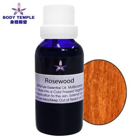 Body Temple 身體殿堂 100%花梨木(Rosewood)芳療精油30ml