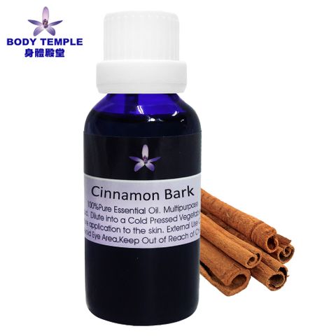 Body Temple 身體殿堂 100%肉桂(Cinnamon Bark) 芳療精油30ml