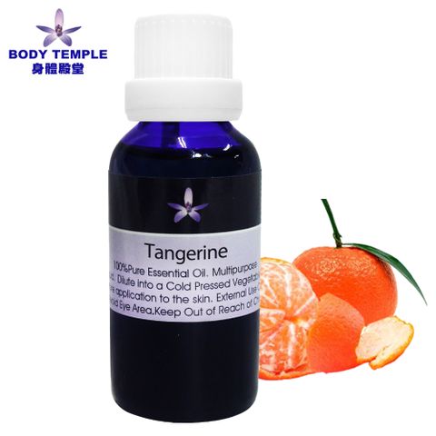 Body Temple 身體殿堂 100%紅桔芳療精油(Tangerine)30ml