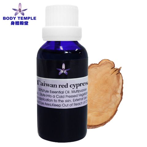 Body Temple 身體殿堂 100%檜木芳療精油(Taiwan red cypress)30ml