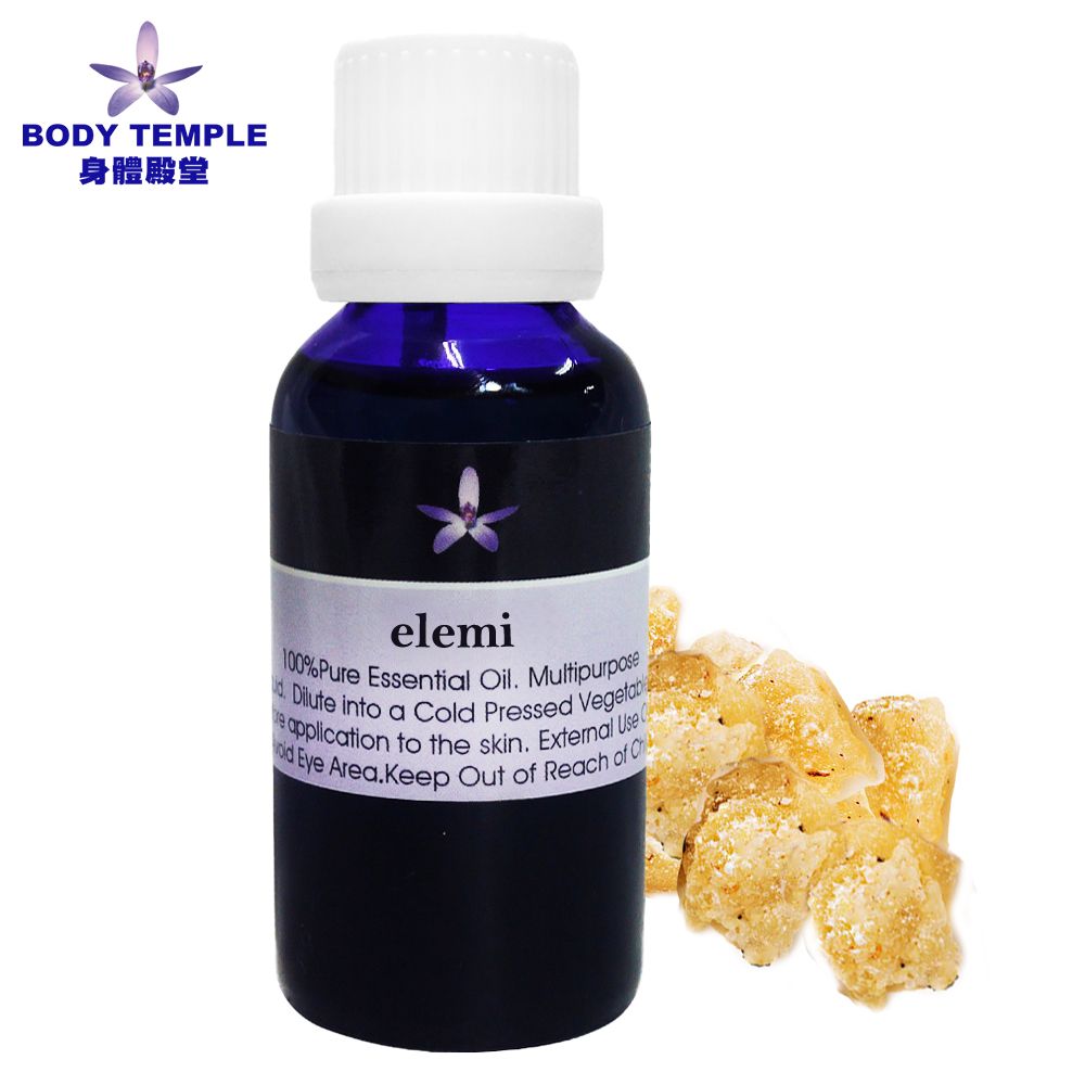 Body Temple 身體殿堂 100%欖香脂(elemi)芳療精油30ml