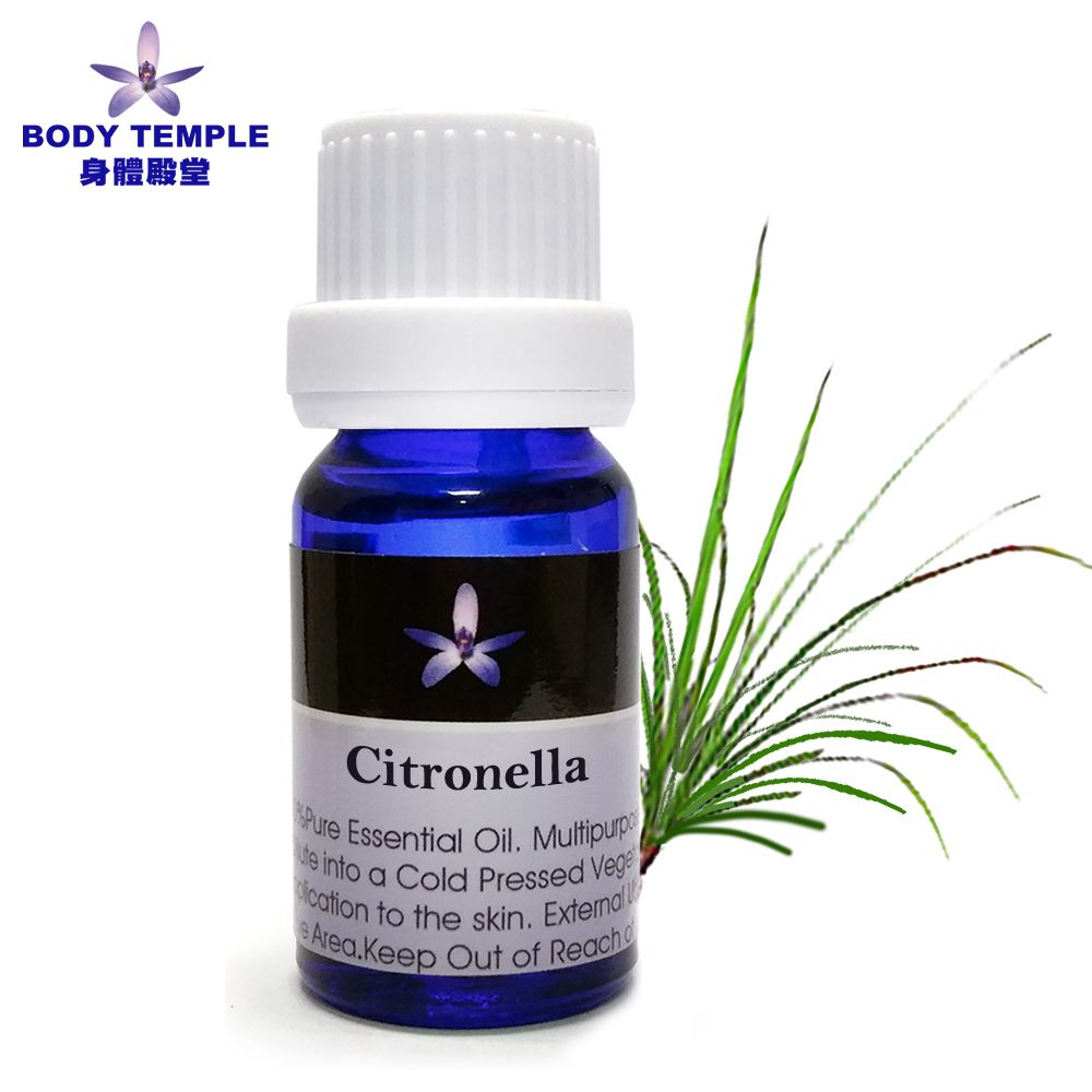 Body Temple 身體殿堂 100%香茅芳療精油(Citronella)10ML