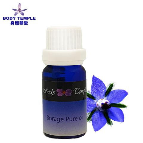 Body Temple 身體殿堂 100%琉璃苣油(Borage) 10ml