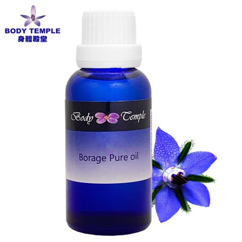 Body Temple 身體殿堂 琉璃苣油(Borage)30ml