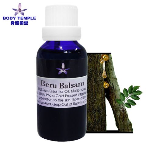 Body Temple 身體殿堂 秘魯香脂(Peru Balsam)芳療精油30ml