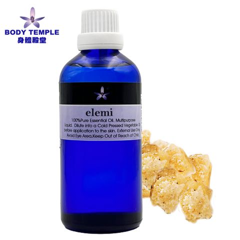 Body Temple 身體殿堂 欖香脂(elemi)芳療精油100ml