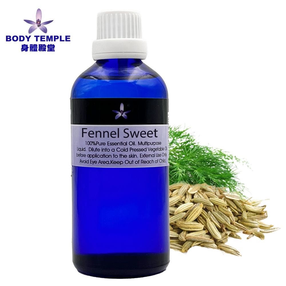 Body Temple 身體殿堂 100%甜茴香(Fennel sweet)芳療精油100ml