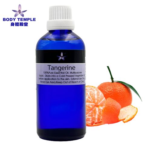 Body Temple 身體殿堂 100%紅桔芳療精油(Tangerine)100ml