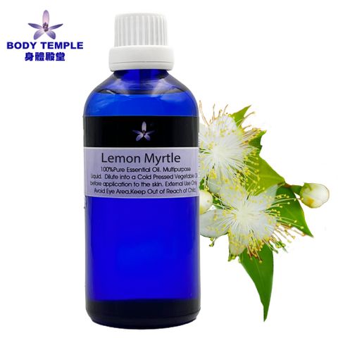 Body Temple 檸檬姚金孃芳療精油(Lemon myrtle)100ml
