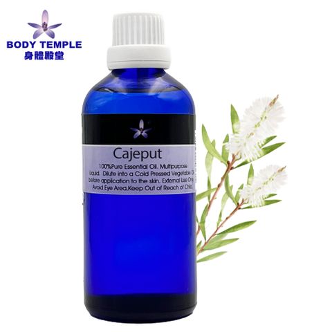 Body Temple 身體殿堂 白千層芳療精油(Cajeput)100ml