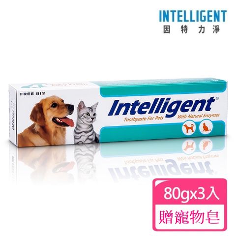 因特力淨 Intelligent 寵物酵素牙膏80g *3條 贈 7pets 寵物皂 (毛寶貝專用 天然 手工皂條)*1