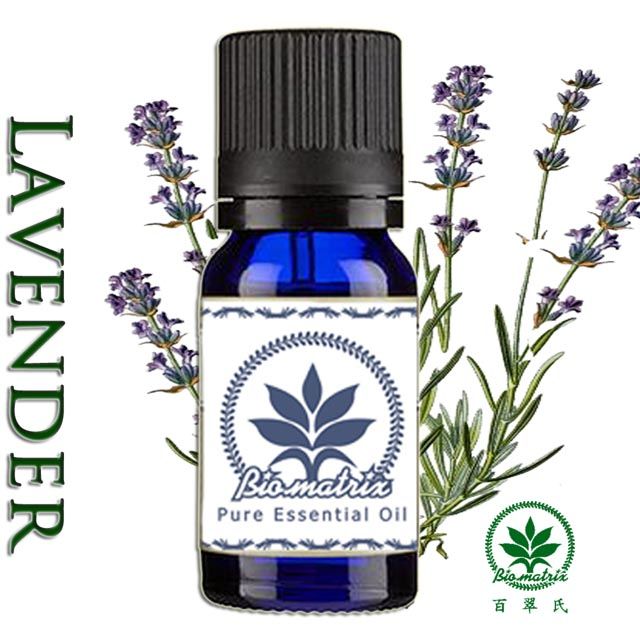 百翠氏 法國薰衣草精油Lavender 純精油~10ml