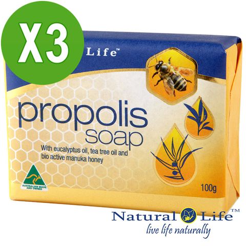 澳洲Natural Life蜂膠深層淨化潔膚皂3入