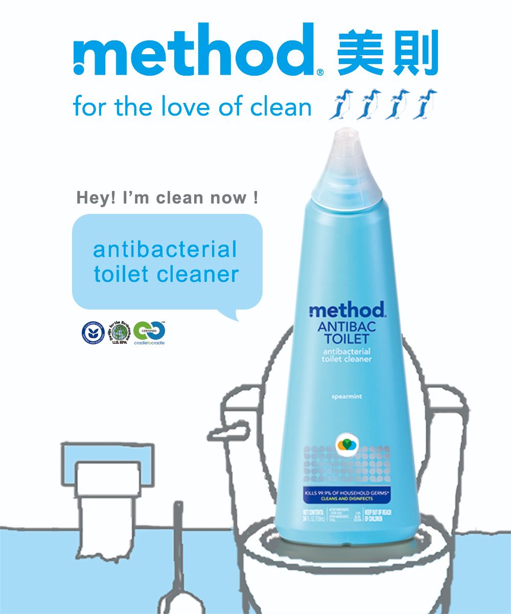 method 美則for the love of clean Hey! I'm clean now !antibacterialtoilet cleaner EPA methodANTIBACTOILETantibacterialtoilet cleanerspearmint %  HOUSEHOLD  AND   OF