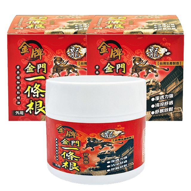 金牌 龍金門一條根按摩精油霜100ml 2入