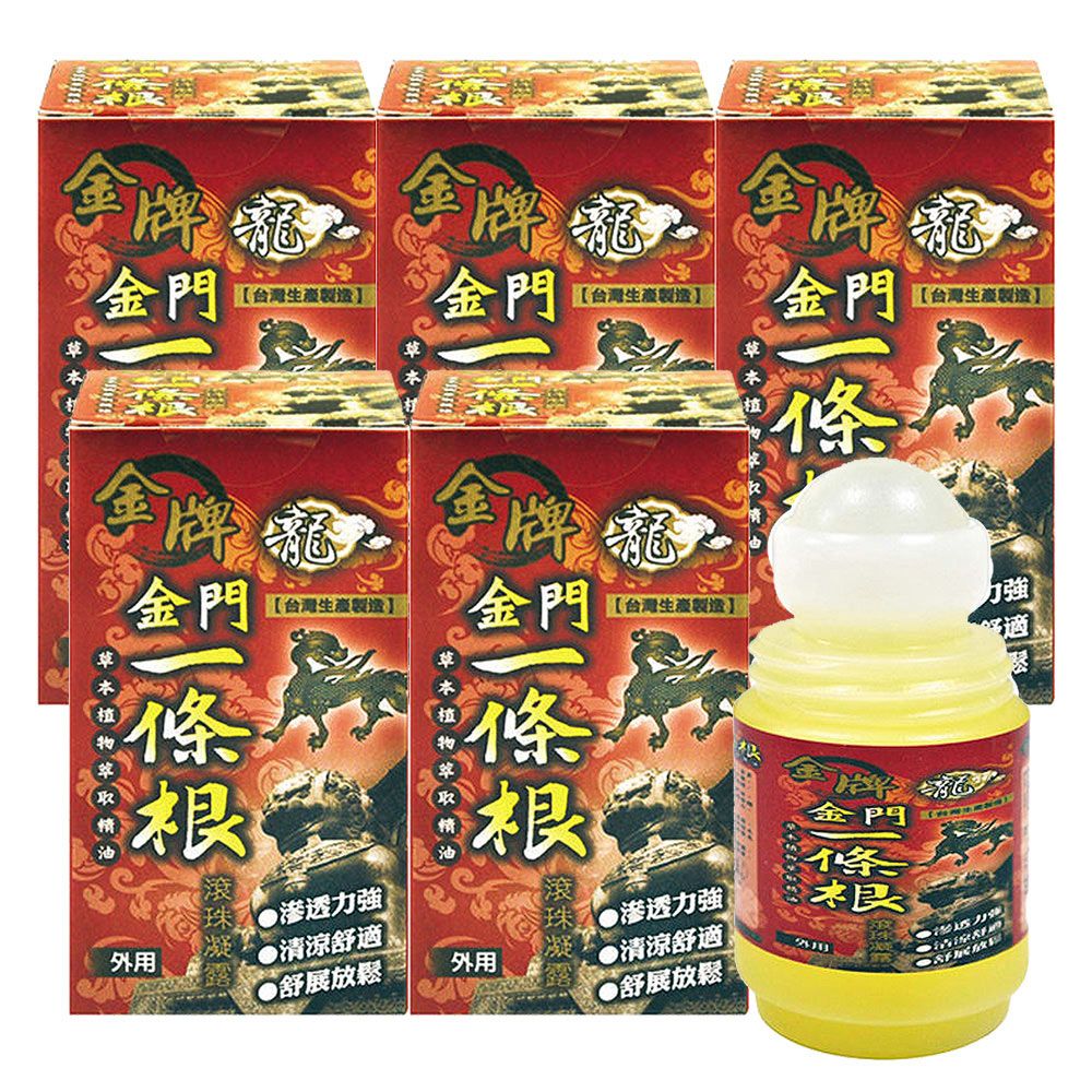 金牌 龍金門一條根滾珠凝露40ml 5入