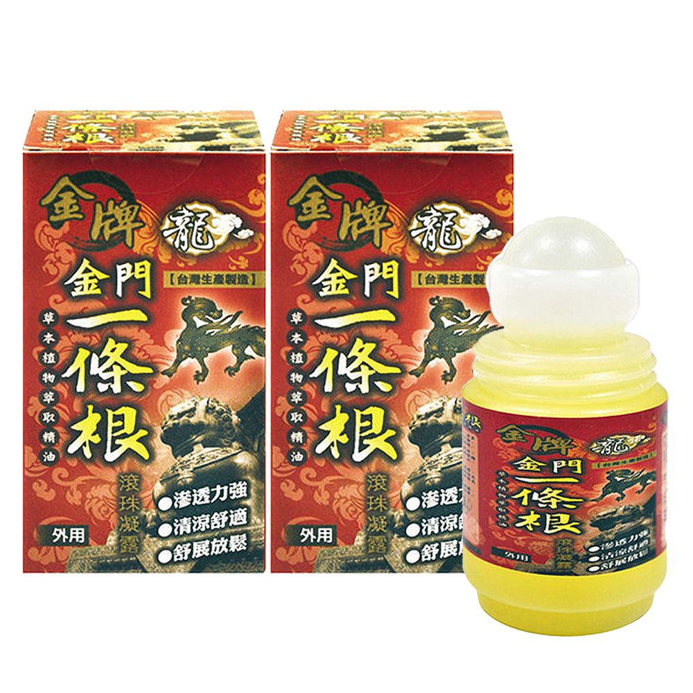 金牌 龍金門一條根滾珠凝露40ml 2入