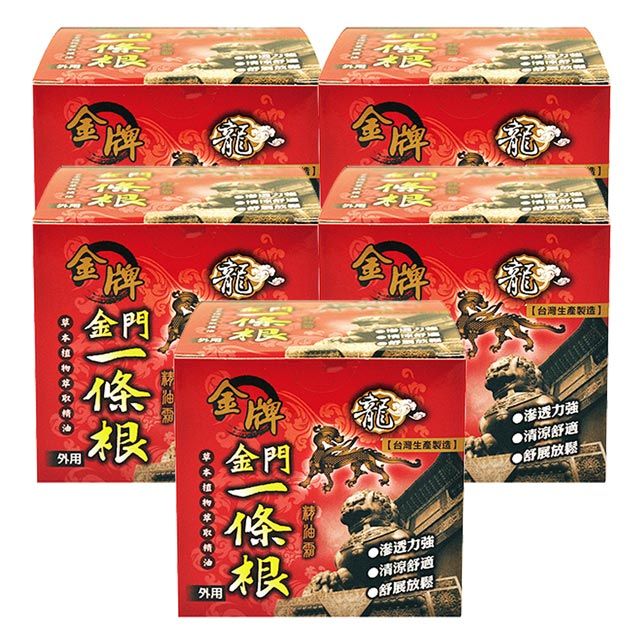 金牌 龍金門一條根按摩精油霜100ml 5入