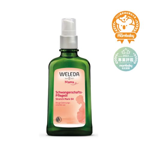 WELEDA 薇蕾德 孕媽咪美腹按摩油100ml