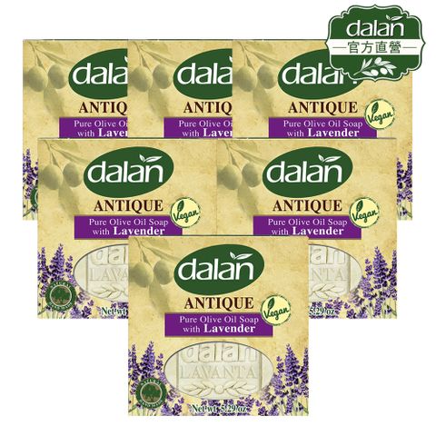 dalan 達欖 【土耳其】薰衣草橄欖油傳統手工皂150g (12%+72%) 6入