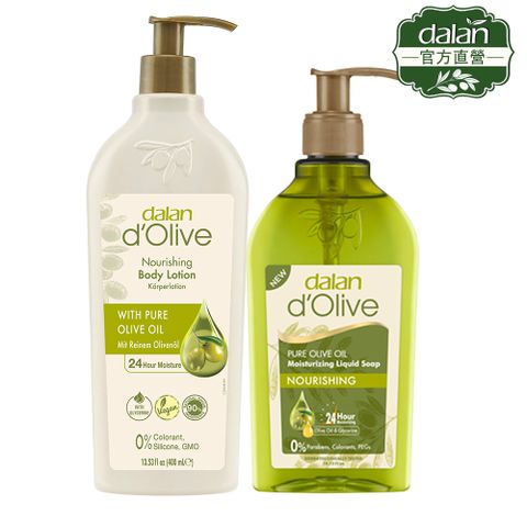 【土耳其dalan】頂級橄欖油液態皂-經典300ml+頂級橄欖油高效滋養身體修護乳液400ml