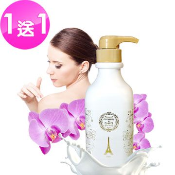 Flowers&Plants 愛戀花草 山羊奶  蘭花回春滋潤身體乳 300ML