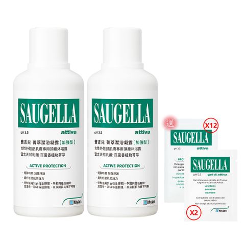 Saugella 賽吉兒 菁萃潔浴凝露【加強型】500ml(2入組)