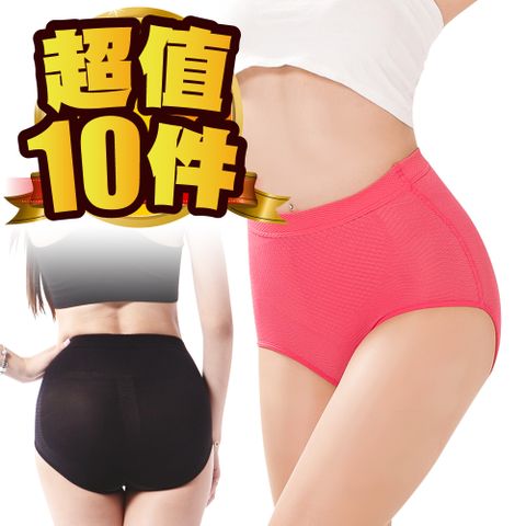 【JS嚴選】*名模最愛*台灣製竹炭輕機能輕塑中腰美臀三角內褲(超值10件組)