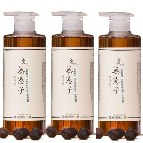 Amy甜美睡衣 愛米500ml 3入組 無患子洗手乳IM-洗淨用500X3