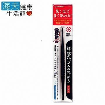 GB 綠鐘 【南紡購物中心】 【海夫健康生活館】日本 匠之技 ABS 旋轉耳拔 黑色 三包裝(G-2160)