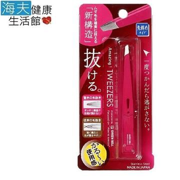 GB 綠鐘 【南紡購物中心】 【海夫健康生活館】日本 Amazing 專利設計達人級 斜口毛拔(桃紅色 GT-224)