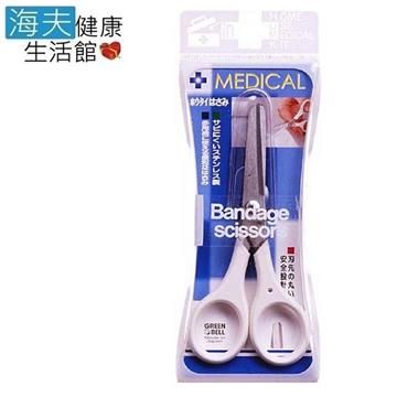  【南紡購物中心】 【海夫健康生活館】日本GB綠鐘 Medical 不銹鋼 多用途 安全剪 雙包裝(No-633)