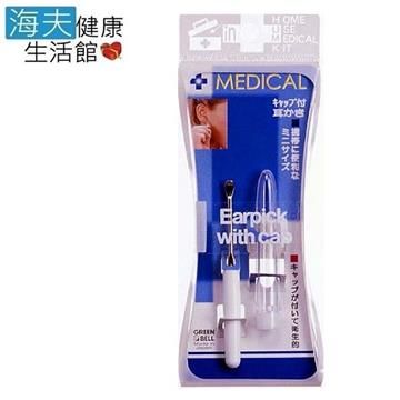 GB 綠鐘 【南紡購物中心】 【海夫健康生活館】日本 Medical 不銹鋼 附蓋耳扒組 三包裝(D-29)