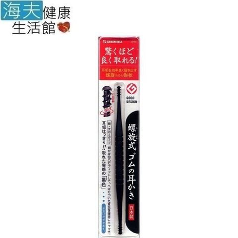 GB 綠鐘 【南紡購物中心】 【海夫健康生活館】日本 匠之技 ABS 旋轉耳拔 黑色(G-2160)(三包裝) 