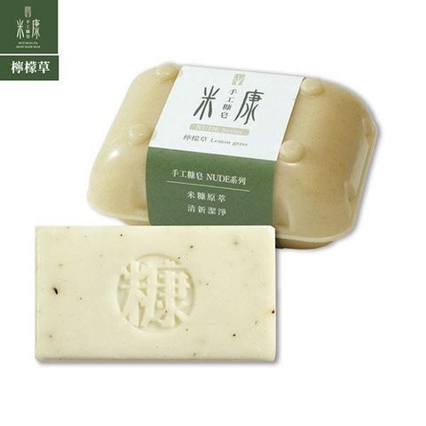 【南紡購物中心】 【 手工糠皂】檸檬草皂玉米澱粉盒