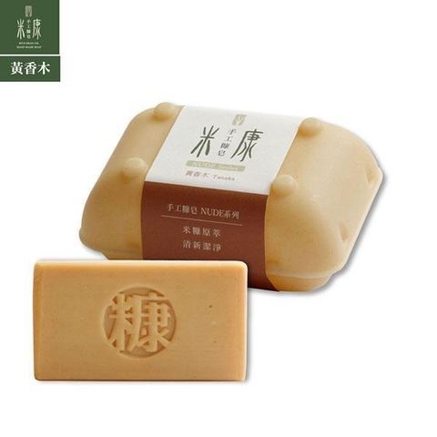 【南紡購物中心】 【 手工糠皂】黃香木皂玉米澱粉盒