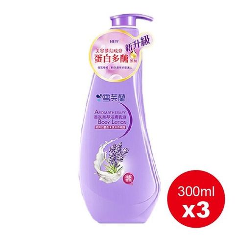 雪芙蘭 乳液 香氛活膚 300ml*3瓶/組