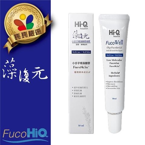 FucoHiQ 【南紡購物中心】 FucoBeauty 藻復元 小分子褐藻醣膠凝膠