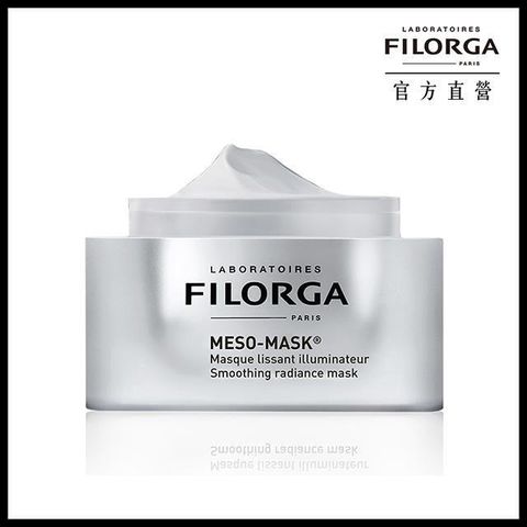 FILORGA 菲洛嘉 【南紡購物中心】 柔滑亮澤面膜 50ml